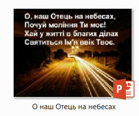 Onash