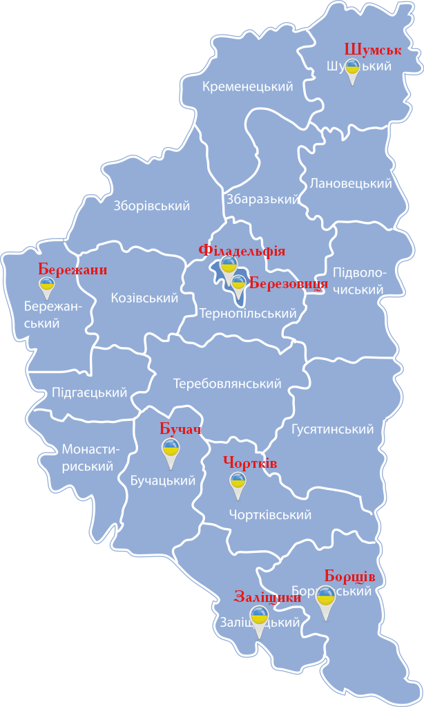 Ternopil regions