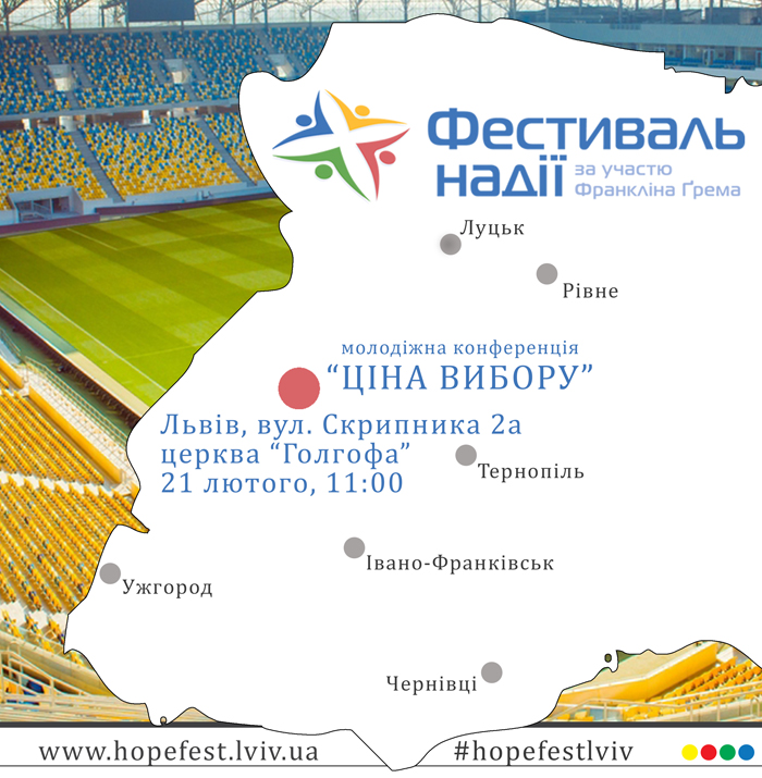 Tsina vybory