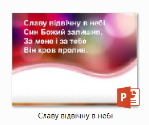 slava