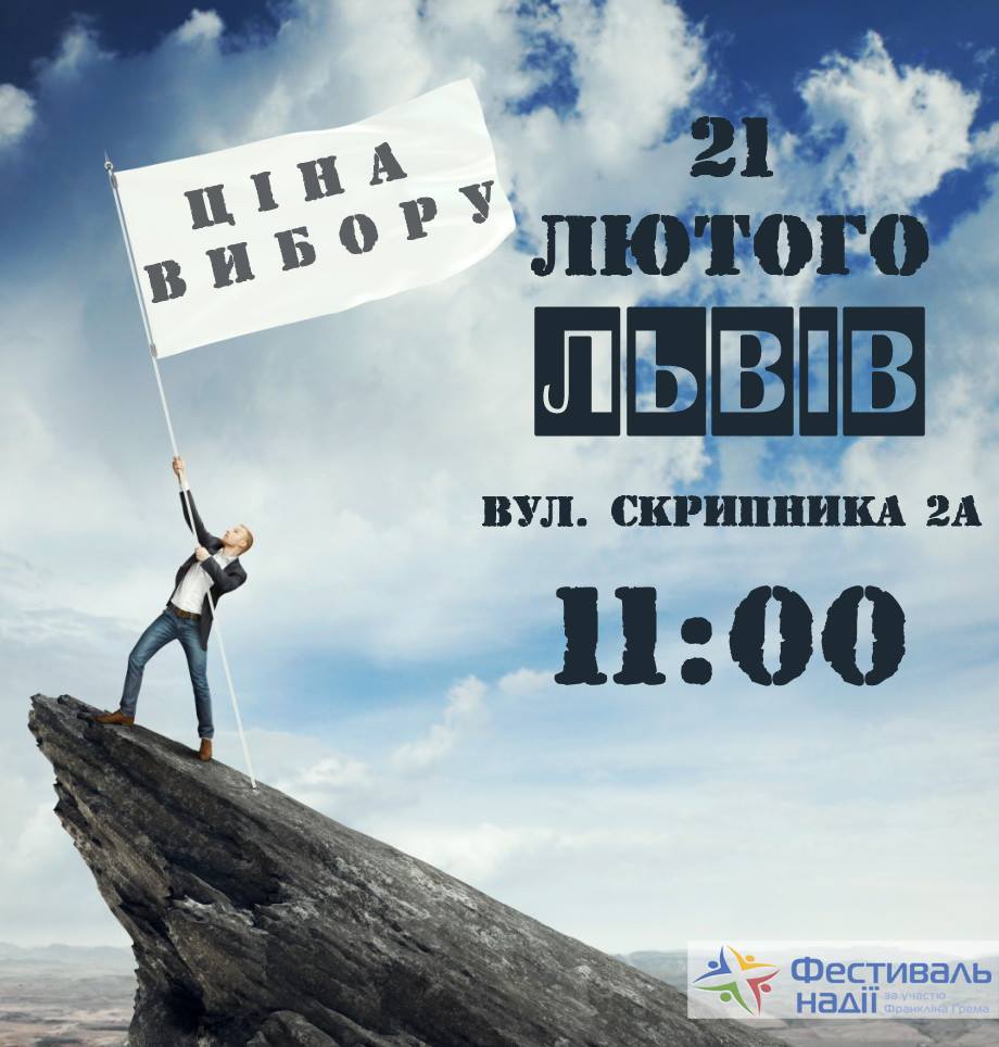 tsina vyb