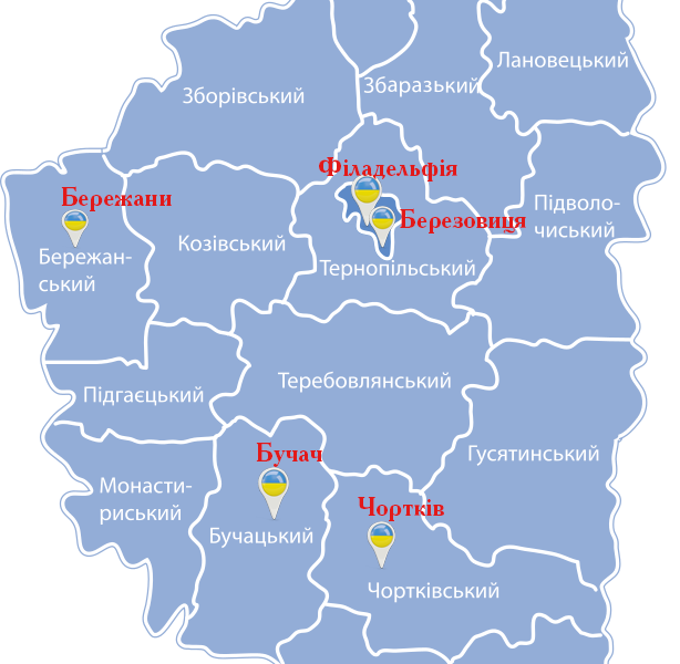 Ternopil regions