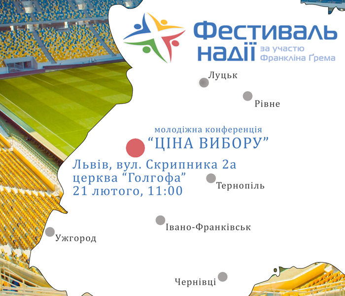 Tsina vybory