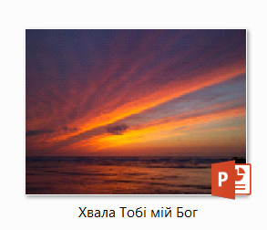 hvala