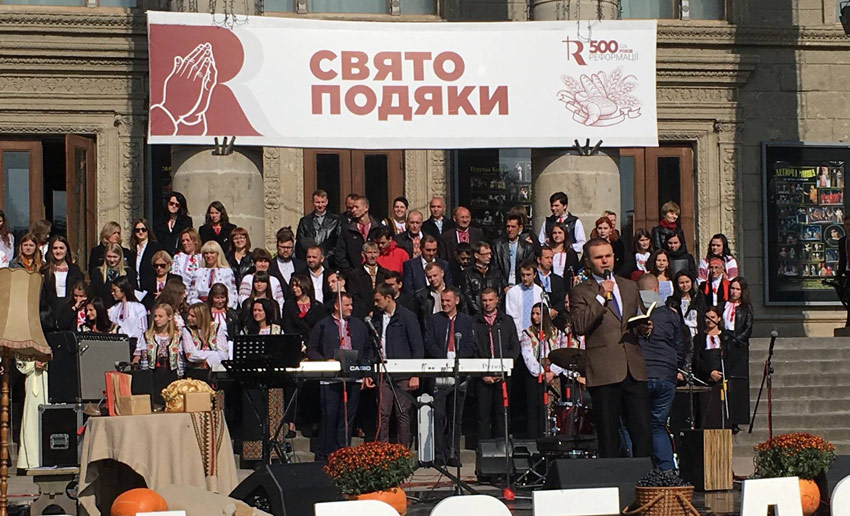 Свято подяки в Тернополі